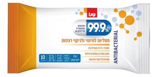 בדק בית: בדיקת מוצרים חדשים