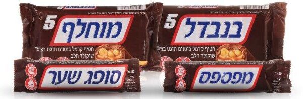 מבזק קולינרי: בדיקת מוצרי מזון חדשים