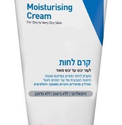 מטופחת: בדיקת תמרוקים חדשים לאישה