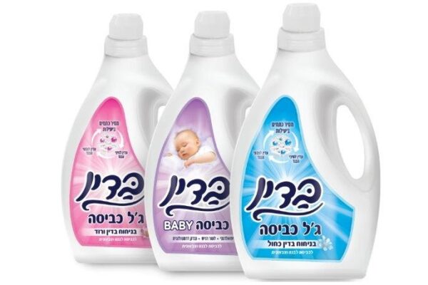חדש על המדף: עושים כביסה