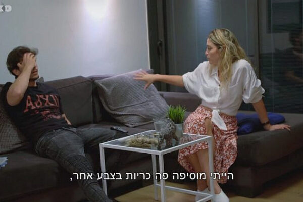 פרק 12 חתונה ממבט ראשון: פרומו אמין? הזוגות מתאהבים
