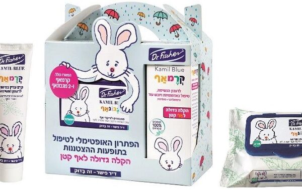המשחקייה: מוצרים חדשים לילדים ולתינוקות