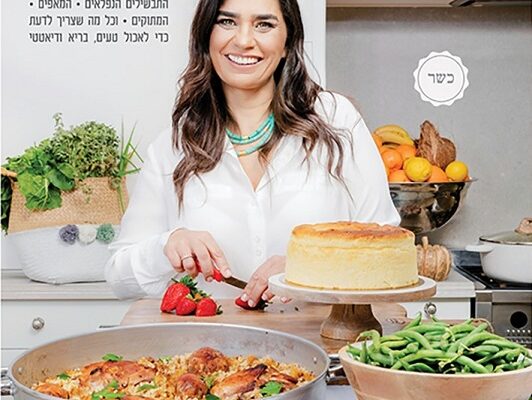 בישולים של דיאטה