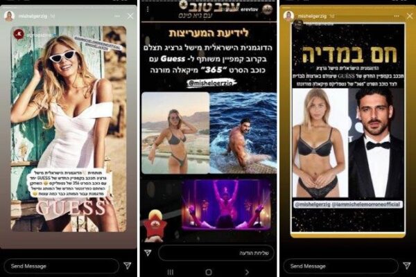 עדכונים חמים מהביצה ועוד…