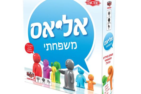 ונעבור למתנות: כל הצעצועים והמשחקים החדשים והשווים למתנת אפיקומן מושלמת