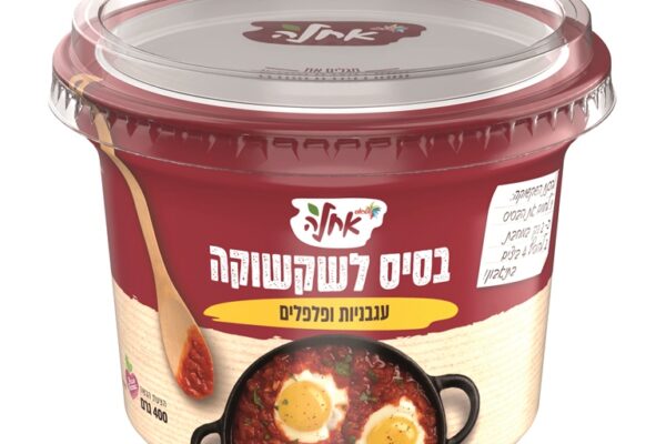 מבזק קולינרי: בדיקת מוצרי מזון חדשים