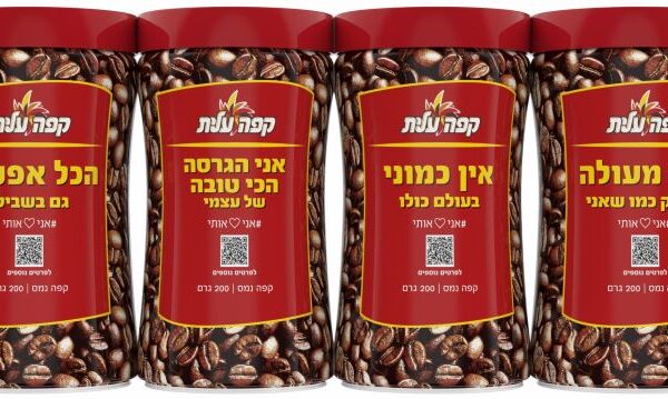 מבזק קולינרי: בדיקת מוצרי מזון חדשים
