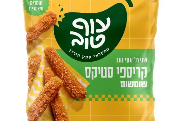 מבזק קולינרי: בדיקת מוצרי מזון חדשים