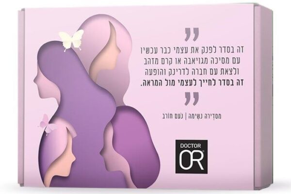 מטופחת: בדיקת תמרוקים חדשים לאישה