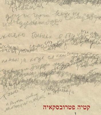 ארבעה ספרים מומלצים שיעזרו לעבור את הסופ"ש בכיף