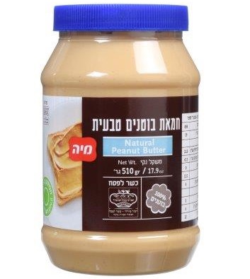 מבזק קולינרי: בדיקת מוצרי מזון חדשים