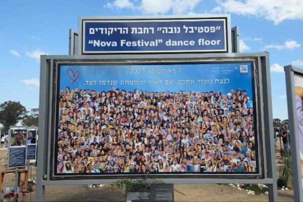במלאת שנתיים לטבח: אלפים השתתפו בטקס הזיכרון למסיבת הנובה ברעים