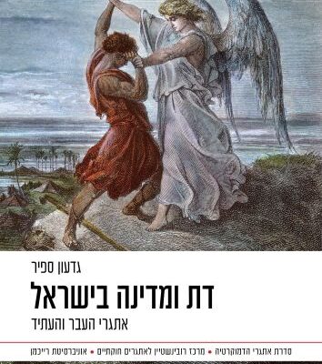 ארבעה ספרים מומלצים שיעזרו לעבור את סופהשבוע בכיף