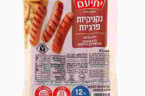 מבזק קולינרי: בדיקת מוצרי מזון חדשים
