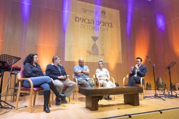 מכאב לחזון לאומי: אירוע ההשקה של יום האחדות הממלכתי