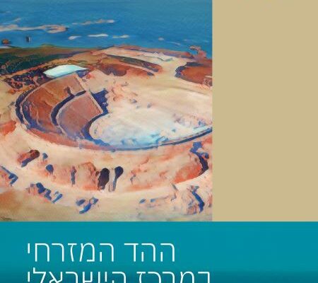 ארבעה ספרים מומלצים שיעזרו לעבור את סופהשבוע בכיף
