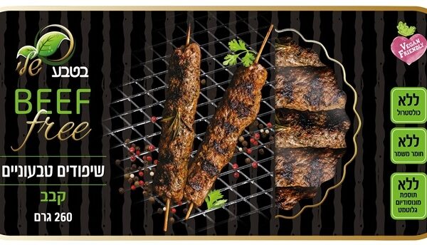 מבזק קולינרי: בדיקת מוצרי מזון חדשים