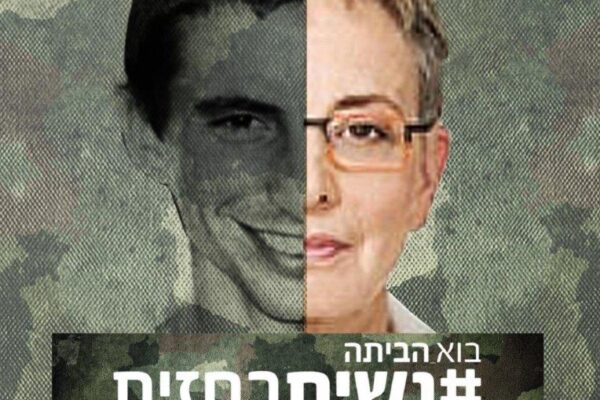 הדודל של גוגל: יום האישה 2021