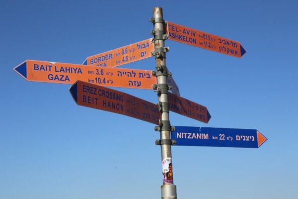התחדשות תיירותית במועצה האזורית חוף אשקלון: סיור בין תקומה, השראה ותקווה