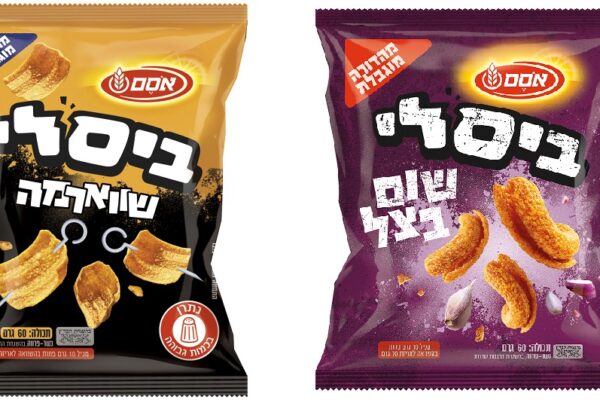 מבזק קולינרי: בדיקת מוצרי מזון חדשים