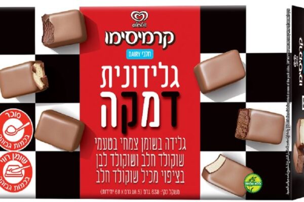 מבזק קולינרי: בדיקת מוצרי מזון חדשים