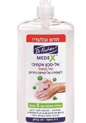 OTC: בדיקת מוצרי פארמה חדשים