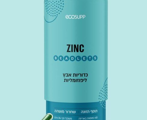 OTC: בדיקת מוצרי וולנס חדשים