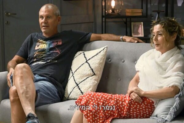 פרק 24 חתונה ממבט ראשון: השקט שאחרי הבריכה פרק ב`