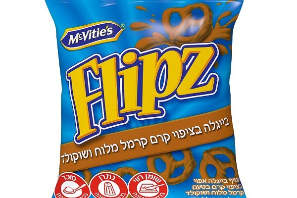 מבזק קולינרי: בדיקת מוצרי מזון חדשים