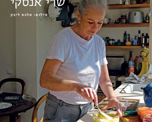 ארבעה ספרים מומלצים שיעזרו לעבור את סופהשבוע בכיף