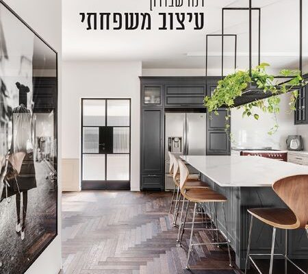 ארבעה ספרים מומלצים שיעזרו לעבור את סופהשבוע בכיף