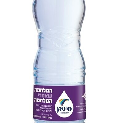 חדשות המים: חברות המים המינרלים משנות את פניהן