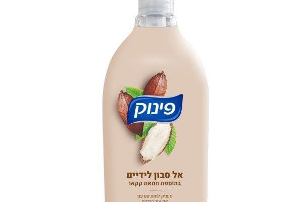 מטופחת: בדיקת תמרוקים חדשים לאישה