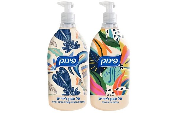 עד חצי הלחות: סריקת מוצרי טואלטיקה