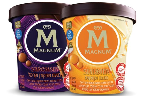 מבזק קולינרי: בדיקת מוצרי מזון חדשים