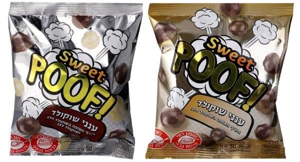 מבזק קולינרי: בדיקת מוצרי מזון חדשים