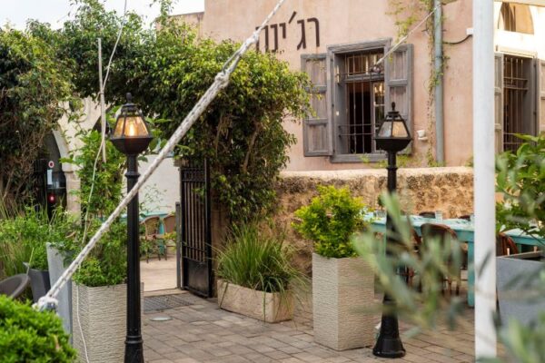 רג`ינה: המסעדה הכשרה שמעוררת נוסטלגיה יהודית