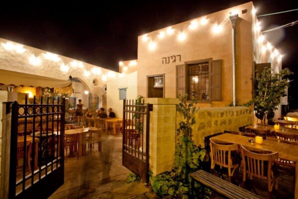 רג`ינה – שבט אחים ואחיות