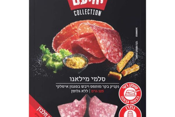 מבזק קולינרי: בדיקת מוצרי מזון חדשים
