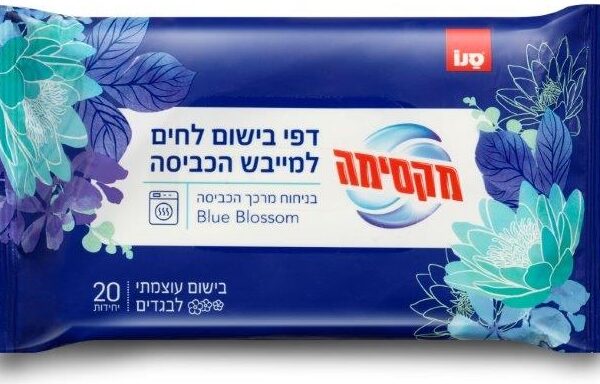 בדק בית: בדיקת מוצרים חדשים
