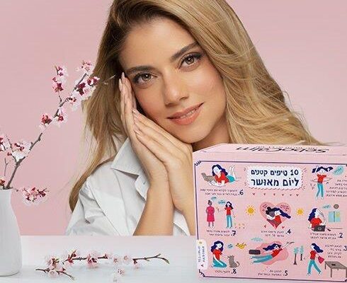 עדכונים חמים מהביצה ועוד…