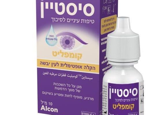 OTC: בדיקת מוצרי פארמה חדשים