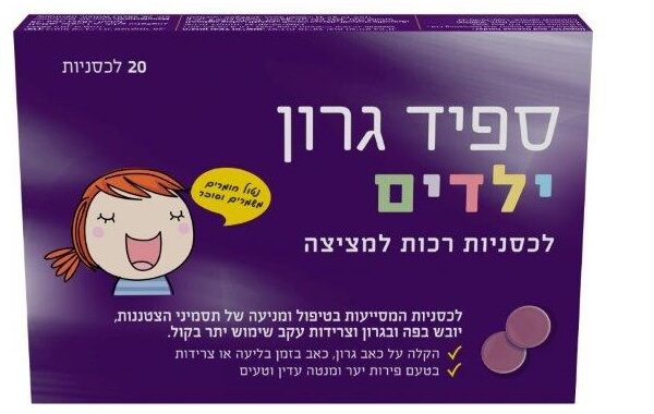 OTC: בדיקת מוצרי פארמה חדשים