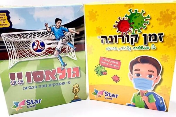 לצאת מהקופסה