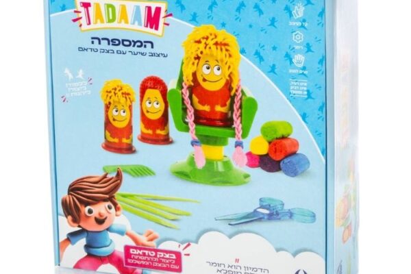 המשחקייה: מוצרים חדשים לילדים ולתינוקות