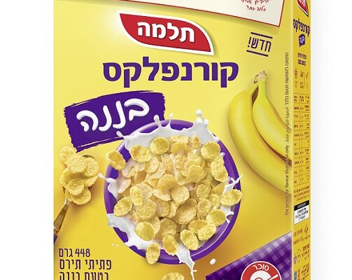 מבזק קולינרי: בדיקת מוצרי מזון חדשים