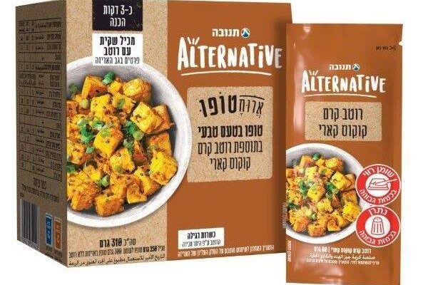 מבזק קולינרי: בדיקת מוצרי מזון חדשים