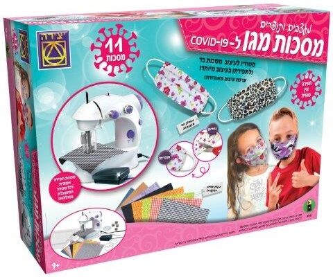המשחקייה: מוצרים חדשים לילדים ולתינוקות