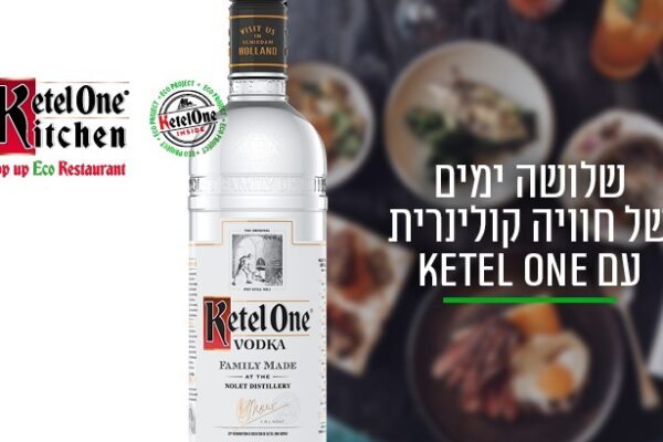 השתיין: חדשות, עדכונים ומידע בנושא אלכוהול