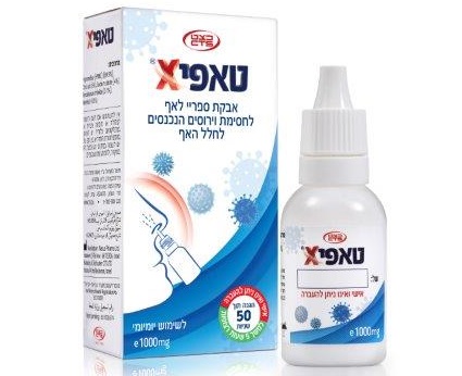 OTC: בדיקת מוצרי פארמה חדשים